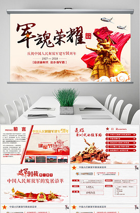 儿童捕手 产品主图