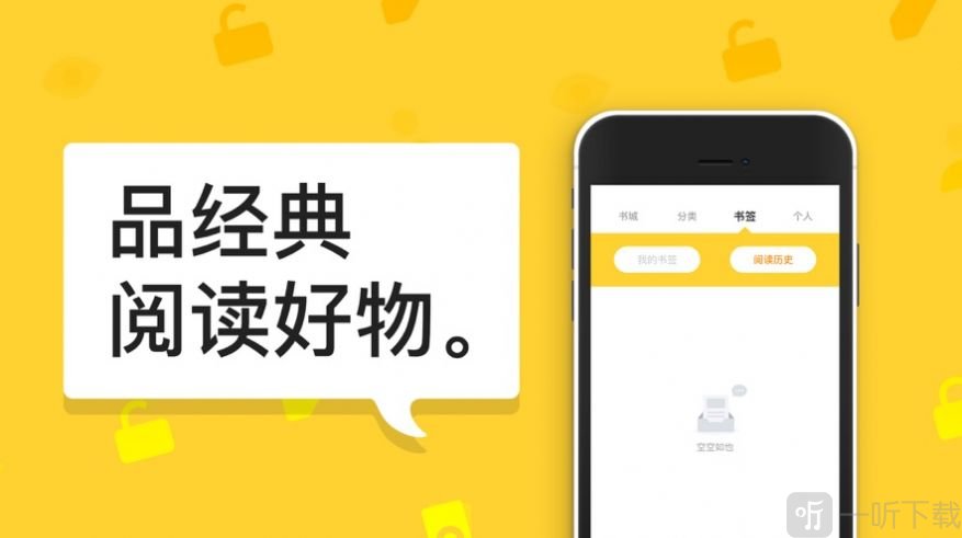 古墓丽影2 相关产品