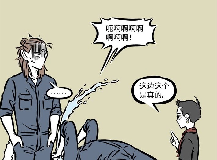 出招吧！看不剑！ 相关产品