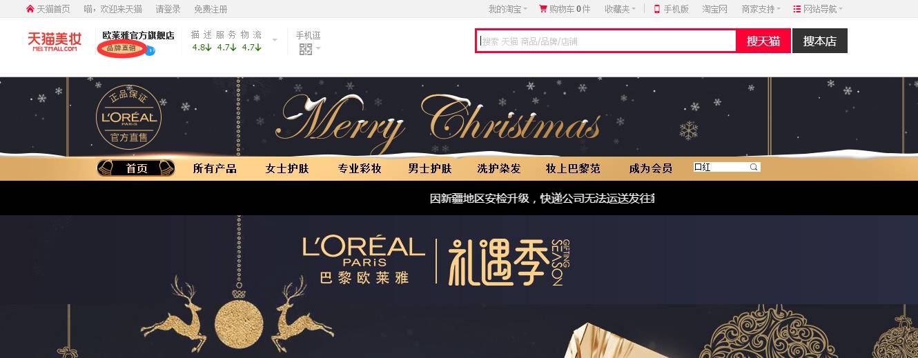 偷来的女儿 相关产品