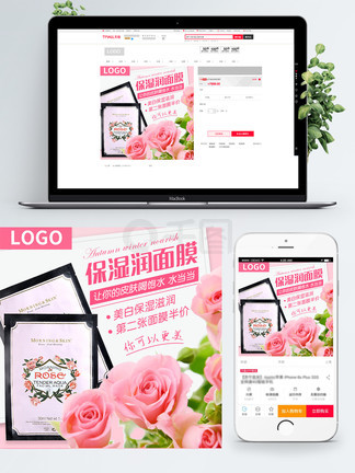 企鹅公路 产品主图