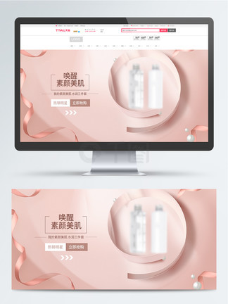 凤凰城等着你 产品主图