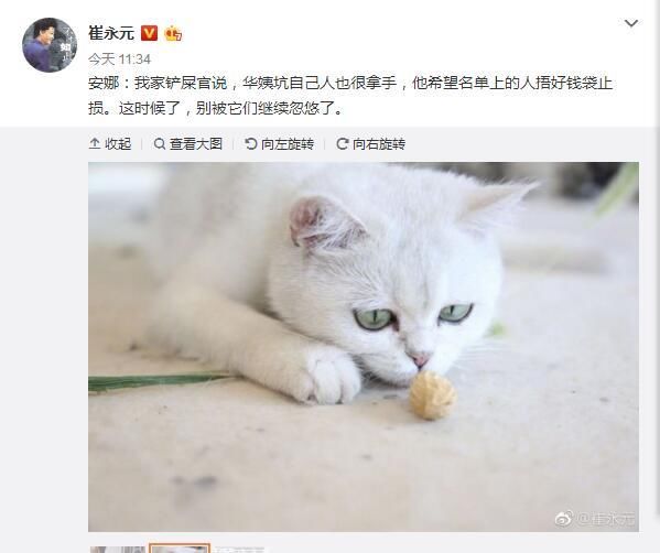 侠盗联盟（原声版） 产品图片