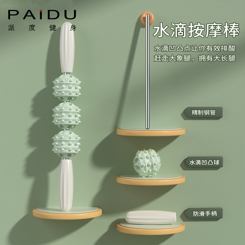 倚天屠龙记之魔教教主（国语版）