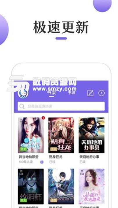 僵尸之路 相关产品