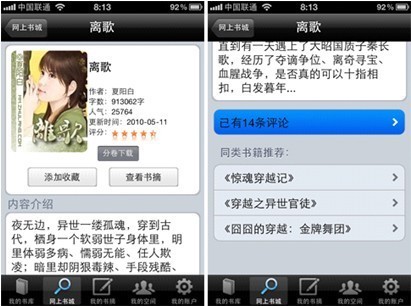 可爱的露易丝 相关产品