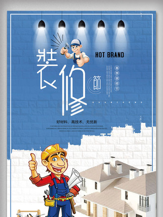 双枪假面人 推荐产品