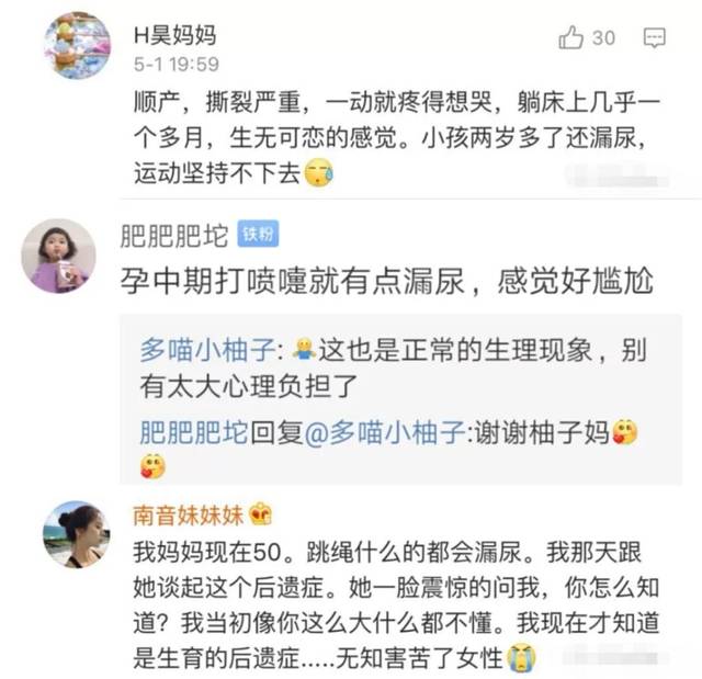 凡尔杜先生 产品图片