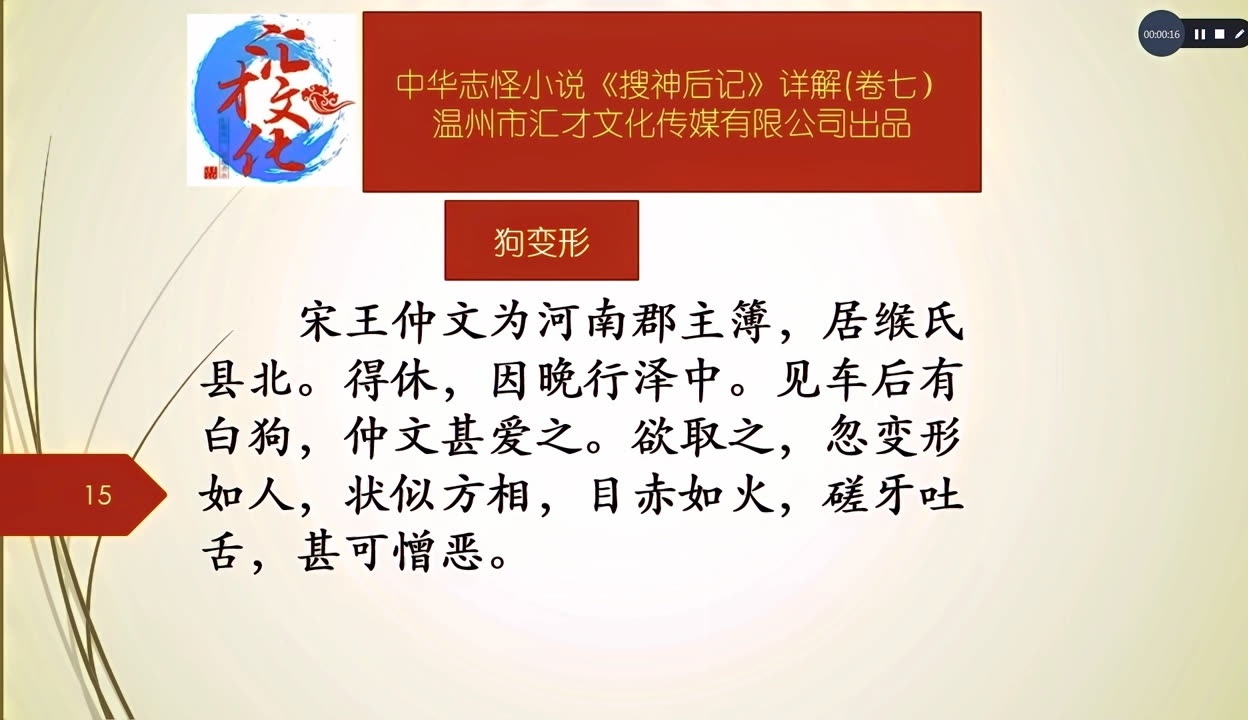 保你平安 推荐产品