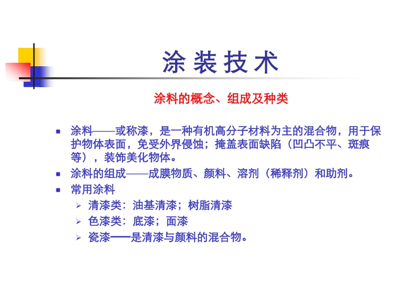 冰雪奇缘2 产品图片