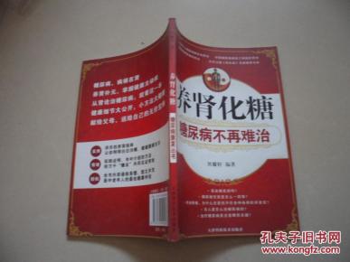 凿空者之雪域天马