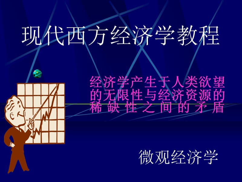 你在哪 相关产品