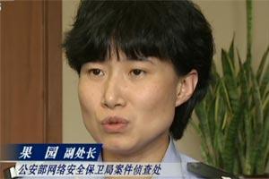 在魔鬼门前 产品图片