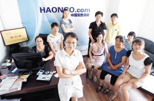 出租家人 普通话 产品图片