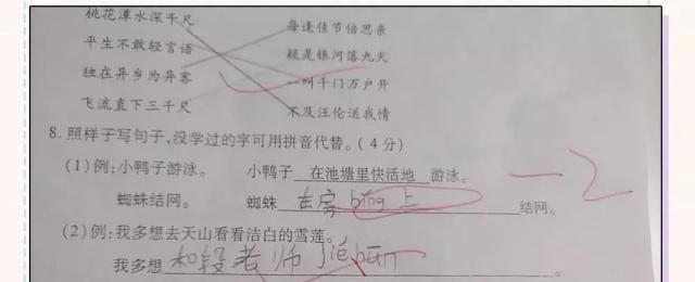 充气娃娃之恋 产品图片