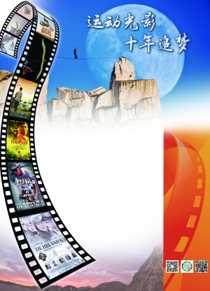 仙履奇缘3： 时间魔法 产品图片