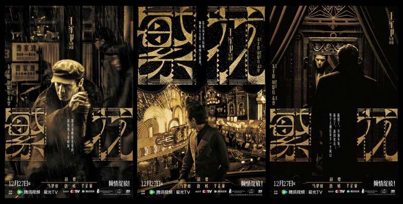 决战洛城 相关产品