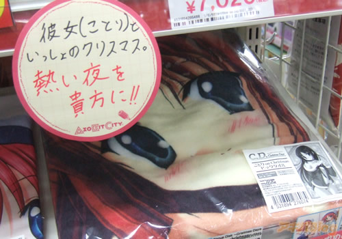 修女也疯狂 相关产品