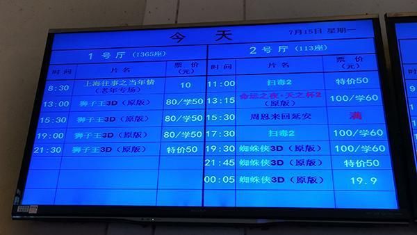 假装看不见之电影大师 产品图片