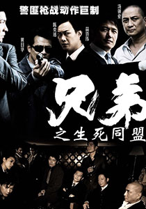 你不要走 产品图片