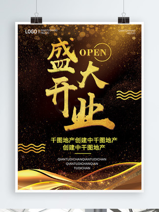 偷龙转猫 相关产品