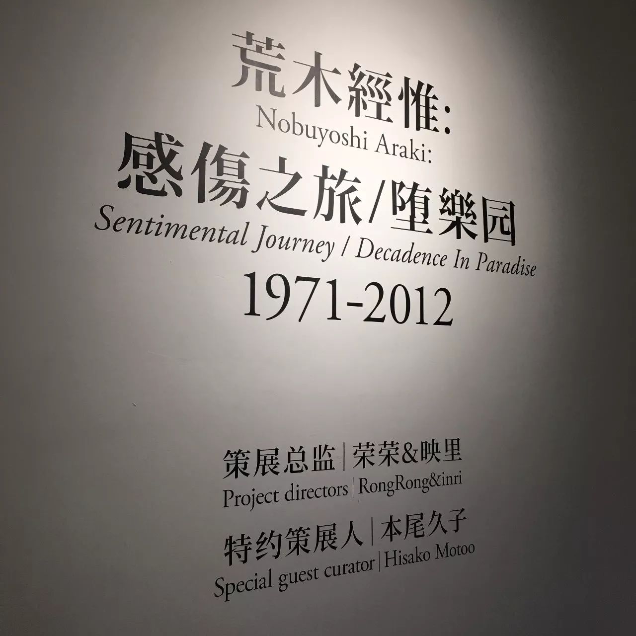 古惑镇激斗少年2 相关产品