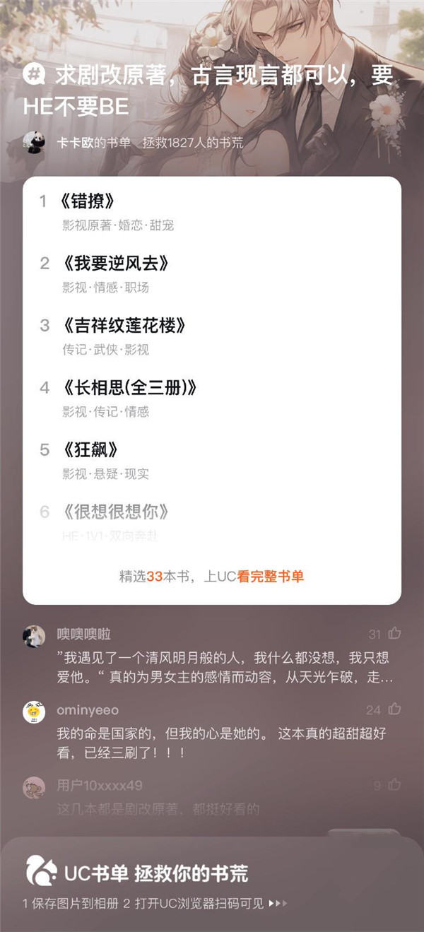 冰雪奇缘2 产品图片