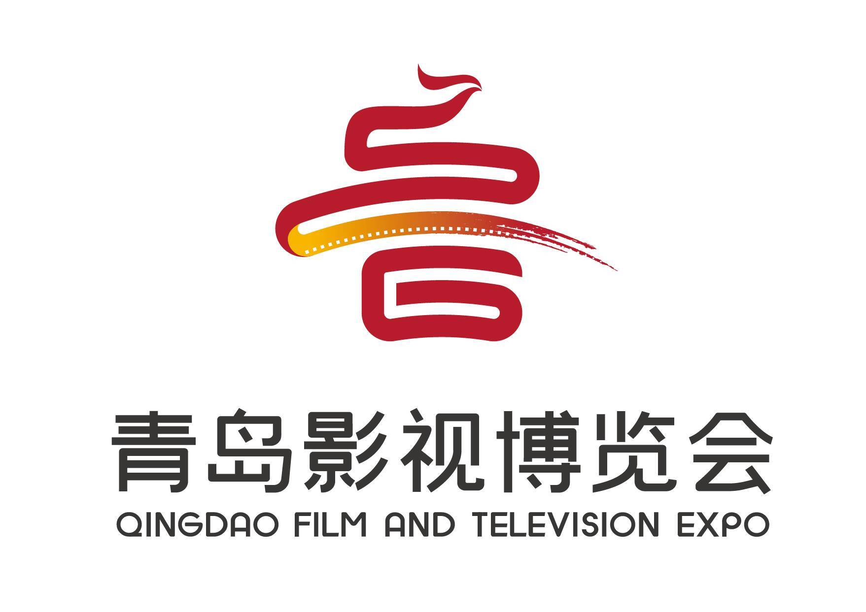 冰山上的来客 相关产品