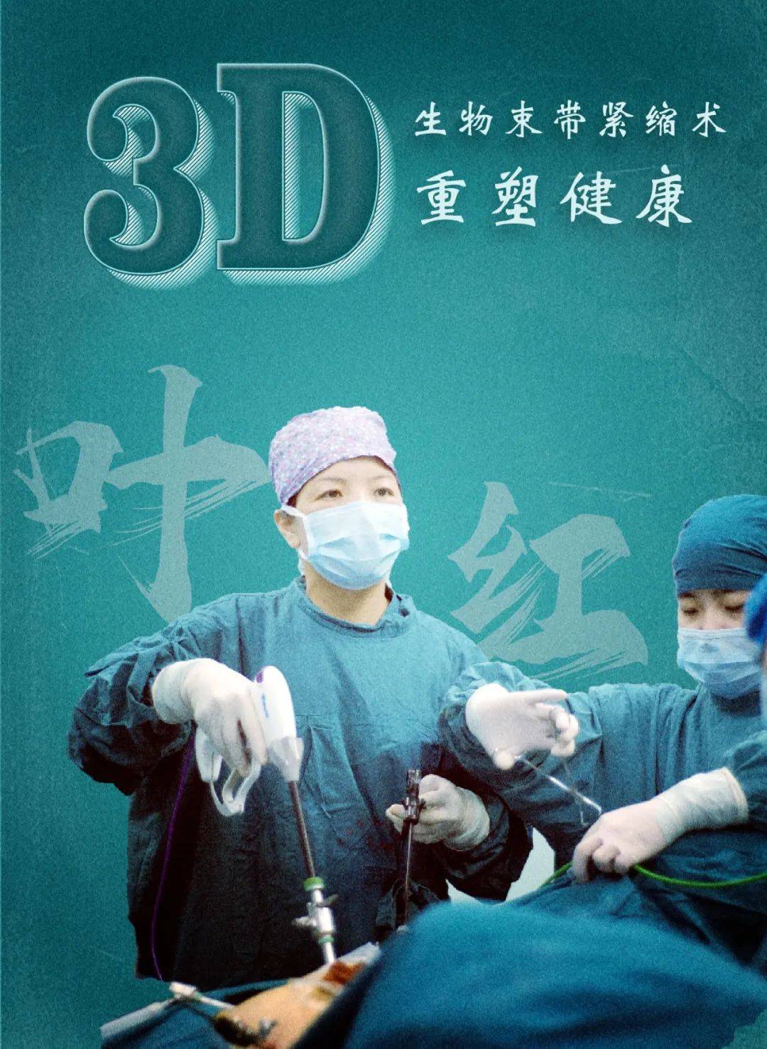 伟大杰作 相关产品