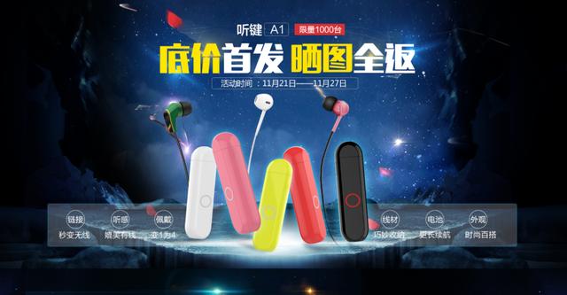 依莉丝 产品主图