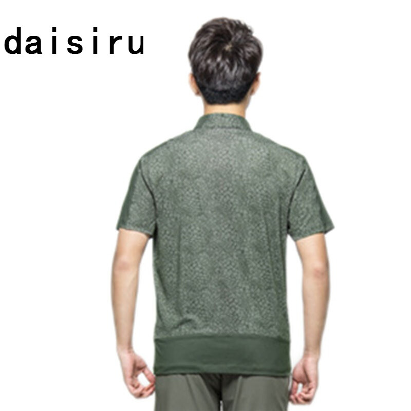 僵尸叔叔 产品图片