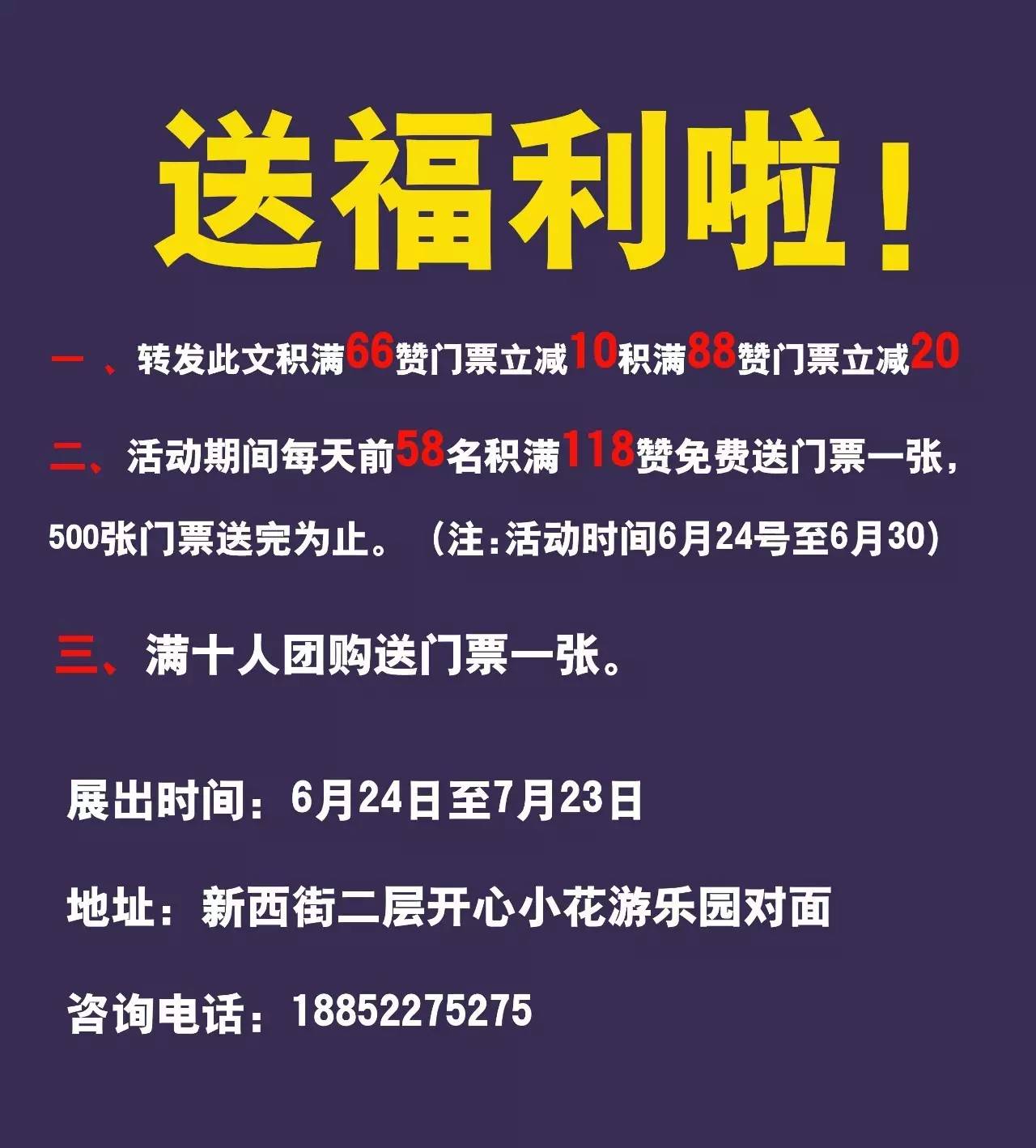 众生平等 相关产品