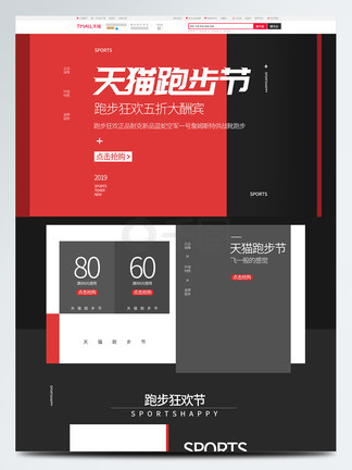 仙厨奇缘 相关产品