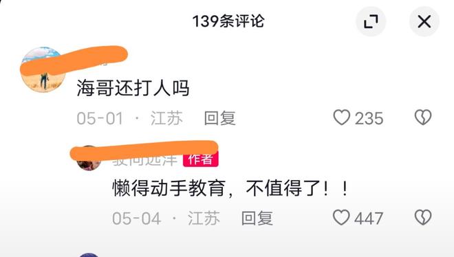 儿童捕手 产品图片