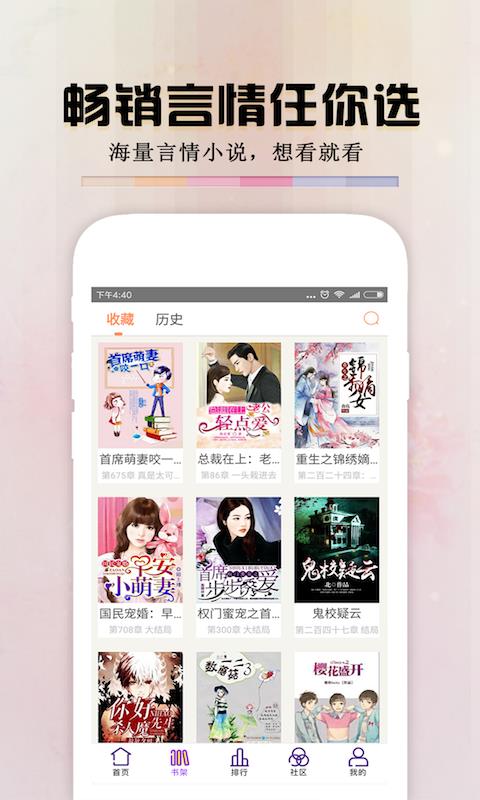 古惑镇激斗少年2 产品图片