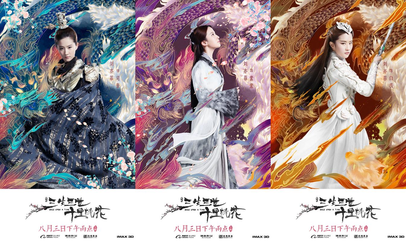 僵尸小姐 相关产品