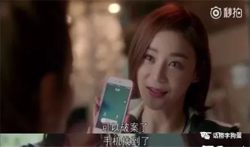 偷龙转猫 相关产品