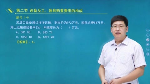 元首偷走了粉兔子 相关产品