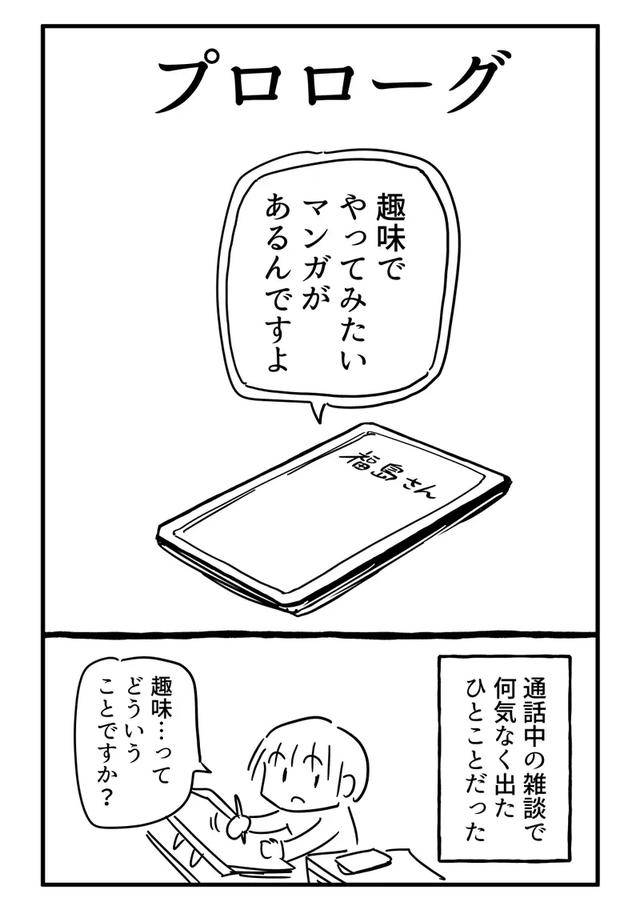 侏罗纪公园2：失落的世界（国语版） 产品图片