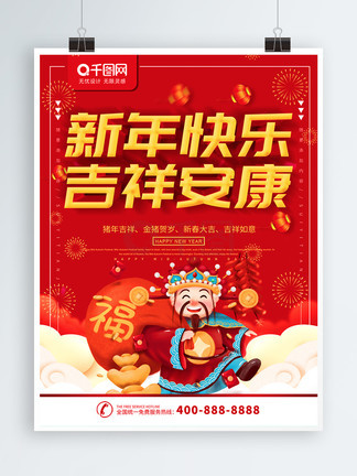 僵尸英雄之魔王与公主