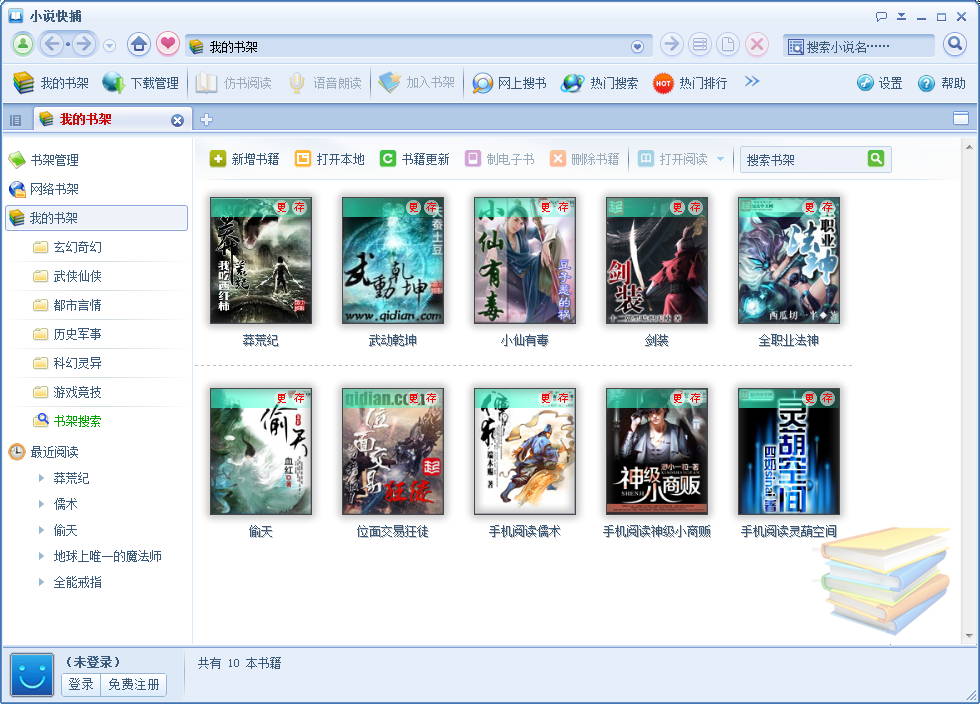 凯恩舰哗变的军事审判 相关产品