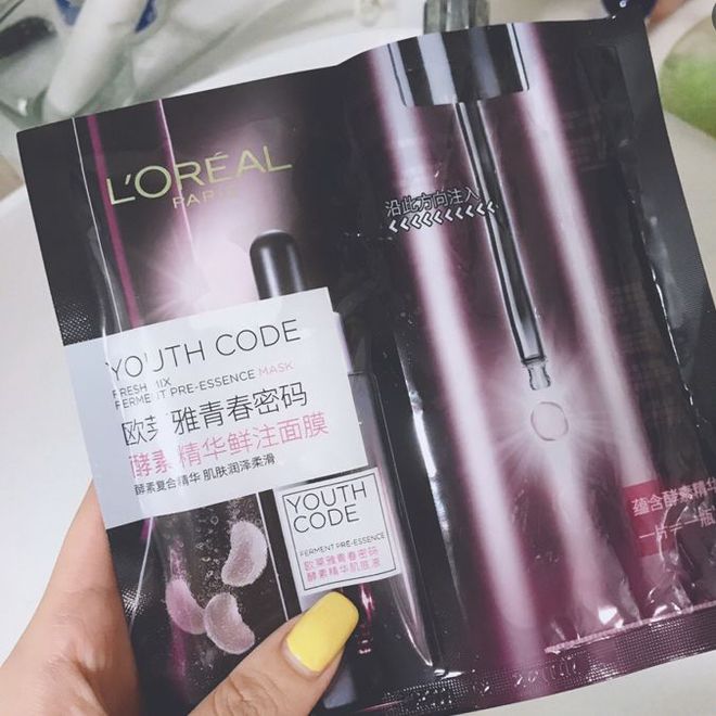 你从未在此 产品图片