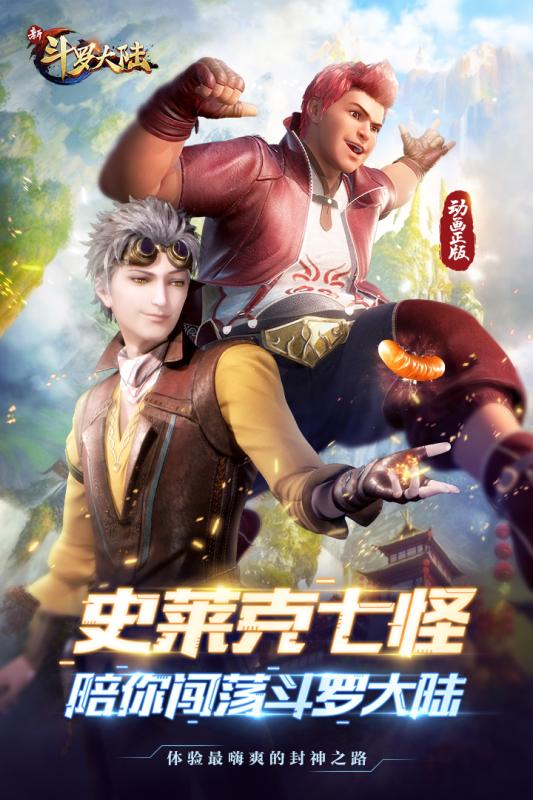 危险游戏 产品图片