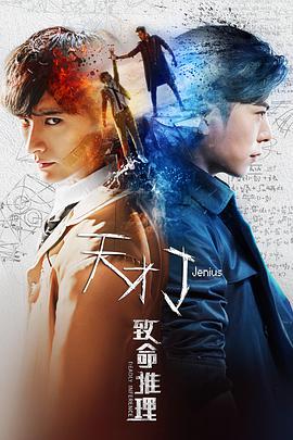 伊格尔和鹤的旅程 相关产品