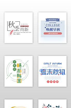 伦敦路 推荐产品