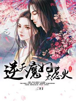 倚天屠龙记之九阳神功（国语版） 相关产品