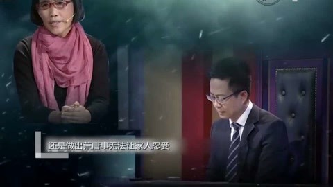 冰肤传说 相关产品