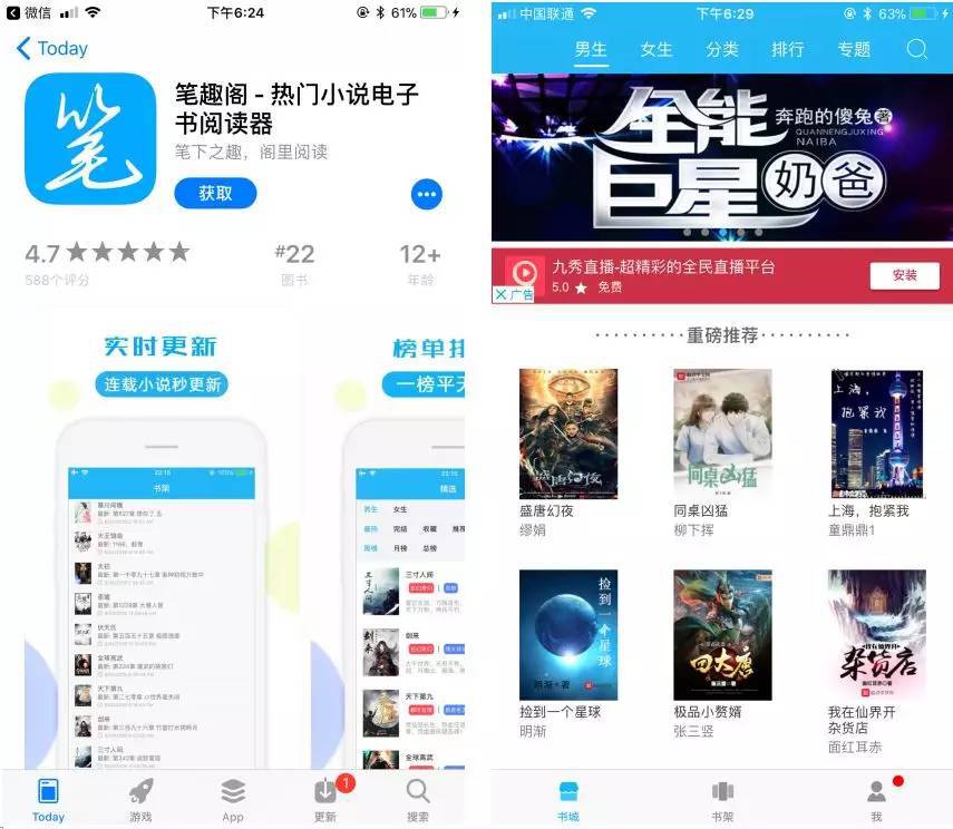 伟大的缺席 推荐产品